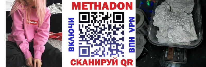 где можно купить   Миасс  мориарти Telegram  МЕТАДОН VHQ  гидра маркетплейс 