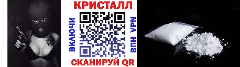 Первитин винт где продают Миасс