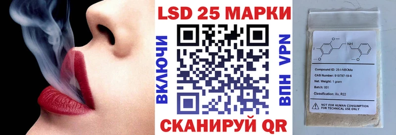 Марки N-bome 1500мкг  где можно купить   Миасс 