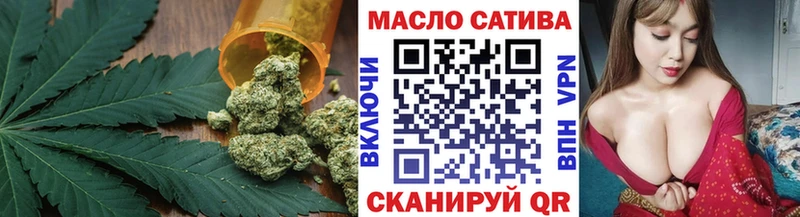 ТГК вейп  Миасс 