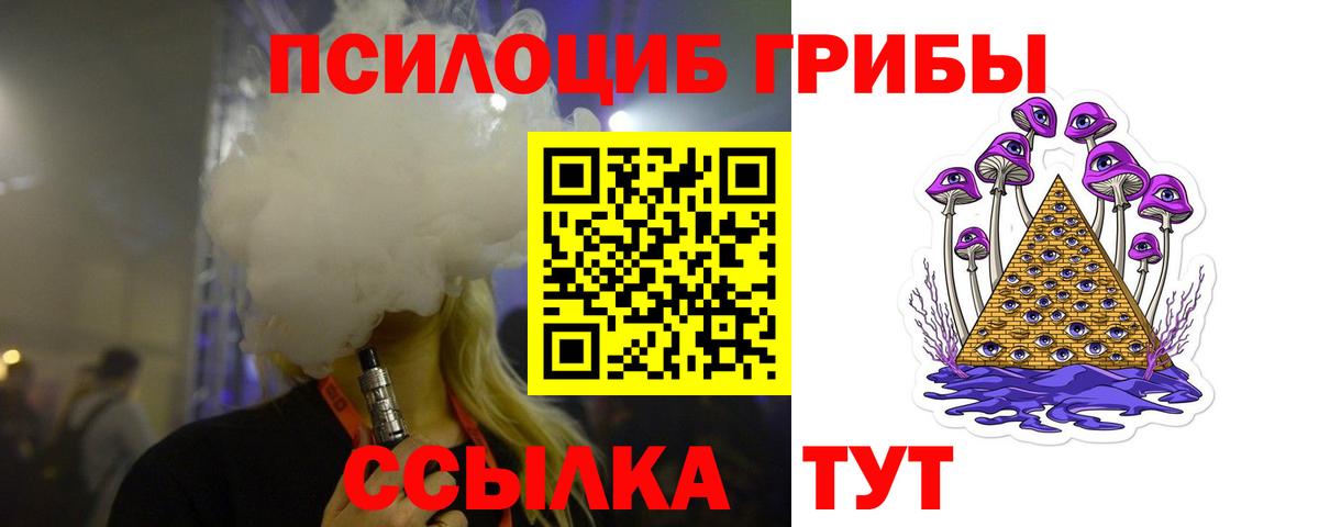 Галлюциногенные грибы мухоморы Миасс