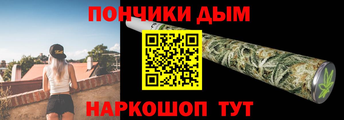 Марихуана LSD WEED  Бошки марихуана OG Kush  Миасс  Вход с VPN  Шишки марихуана индика  Шишки марихуана Bruce Banner 